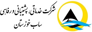 ساب خوزستان