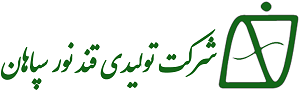 شرکت تولیدی قند سپاهان